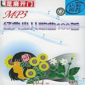 日本人屁股眼交
