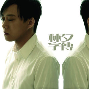 日本人屁股眼交
