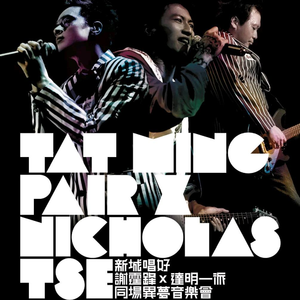 日本人屁股眼交
