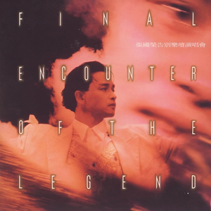 日本人屁股眼交
