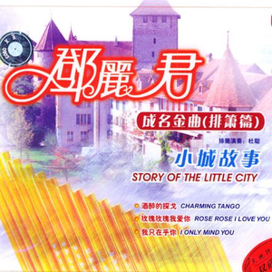 日本人屁股眼交
